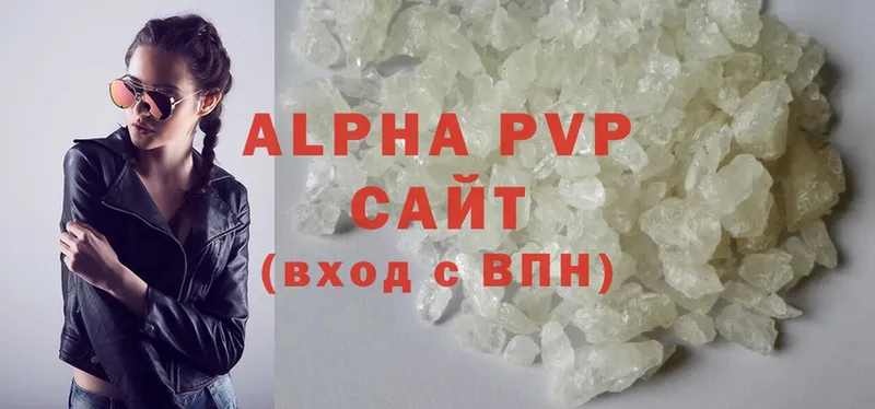 где купить наркотик  Орлов  Alpha PVP крисы CK 