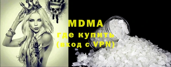 mdma Волоколамск