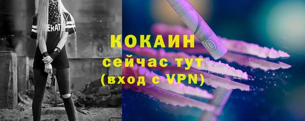 mdma Волоколамск