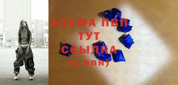 mdma Волоколамск