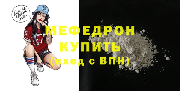 mdma Волоколамск