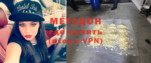 mdma Волоколамск