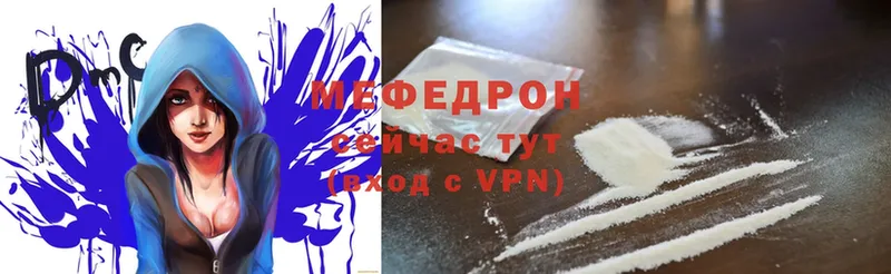 МЕФ VHQ  где найти   Орлов 