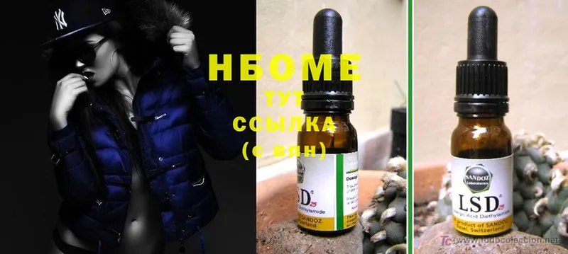 hydra как зайти  купить наркотик  Орлов  Марки NBOMe 1,8мг 